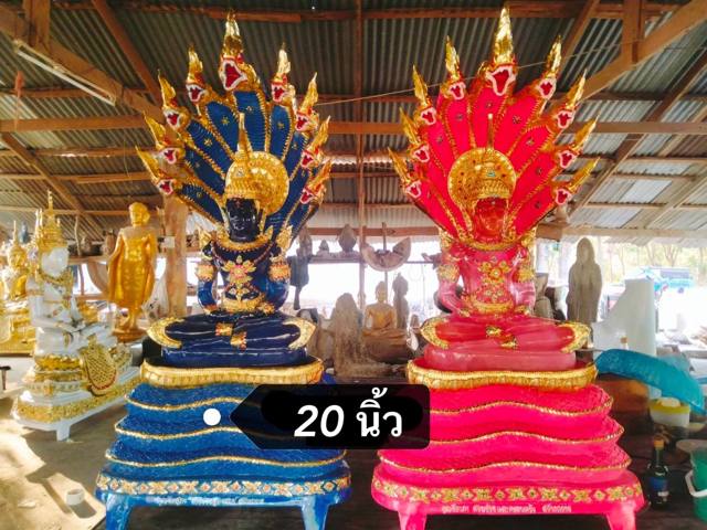 พระนาคปรกสีน้ำเงินและสีชมพู โรงหล่อพุทธบารมี